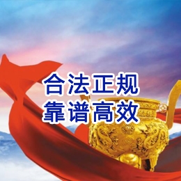 青山湖讨账公司