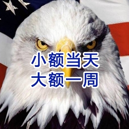 青山湖要账公司